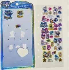 【正規品】うるちゅるシール ドナルド デイジー ディズニー