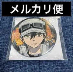 ガチアクタ　缶バッジ　フォロ