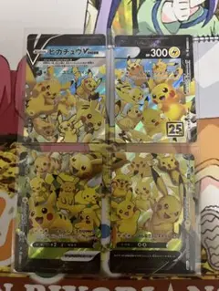ピカチュウ 構築済み ポケモンカード V union 海外版 英語 ポケカ