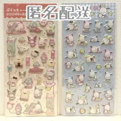 サンリオキャラクターズ ポチャッコ 2点 ★ ぷくっとシール サンリオ