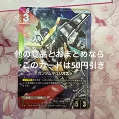 刹那様 リクエスト 3点 まとめ商品