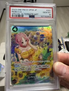 ONE PIECE EB03-045 ペローナ 特別アートカード PSA10 ペローナ (EB03-045) • One Piece Heroines Edition – Limitless One Piece