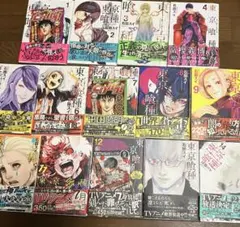 東京喰種 14巻セット おまけ付き - メルカリ