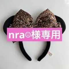 【匿名発送】ミニー　カチューシャ　ヒョウ柄