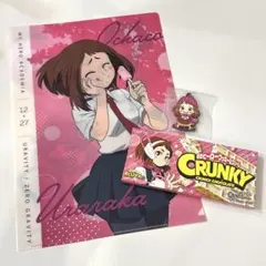 僕のヒーローアカデミア 麗日お茶子 クランキー クリアファイル キーホルダー