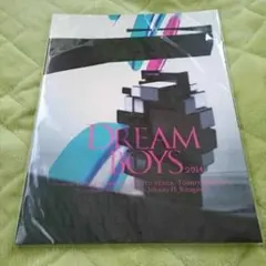 ドリボパンフレット