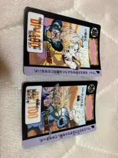 セール中】❣️ドラゴンボールZカードダス本弾第13弾No507✨四大超