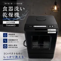 2026年最新】ラクアミニ ラクアミニプラスの人気アイテム - メルカリ