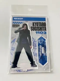 映画 ウィンドブレーカー 杉下京太郎 アクスタ BE:FIRST JUNON