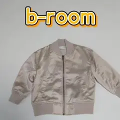 【美品】b-room　ビールーム　ベージュ　ジャケット　100
