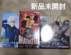 呪術廻戦 MAXIMATIC SUKUNA Special ver. 乙骨 五条