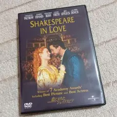 DVD【Shakespeare in Love　恋におちたシェイクスピア】