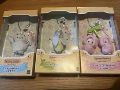 シルバニア　キーチェーンセット　シマエナガ、バナナ、さくらんぼ