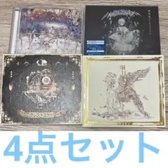 c19　まふまふ　CD　4点セット