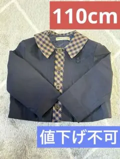 2026年最新】HIROKO KOSHINO familiar plusの人気アイテム - メルカリ