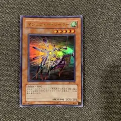 メルカリ便】遊戯王 マジック・キャンセラー ウルトラ 3枚 - メルカリ