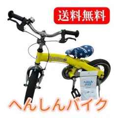 2025年最新】へんしんバイク2の人気アイテム - メルカリ