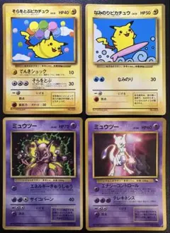 ポケモンカード 旧裏 ミュウ No.151 次世代ワールドホビーフェアプロモ ポケモンカード 旧裏 ミュウ No.151 次世代ワールドホビーフェアプロモ
