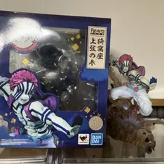 2025年最新】フィギュアーツZERO 猗窩座の人気アイテム - メルカリ