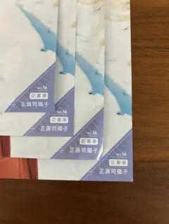 日向坂46 正源司陽子 福袋 2026 正源司陽子 ポストカード 日向坂46 2026年 福袋 - メルカリ