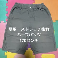 nosonoso様 リクエスト 2点 まとめ商品