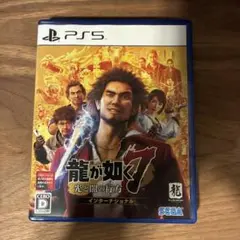 PS5 龍が如く7 光と闇の行方 インターナショナル