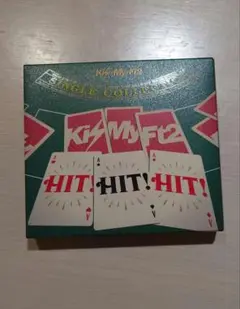 HIT!HIT!HIT!