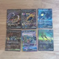 タケルライコ　テツノカイナ　テツノカシラ　テツノサイハ等　SAR 6枚セット