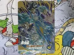 ドラゴンボールスーパーダイバーズ アドバンスパック2 GDR★ 孫悟空