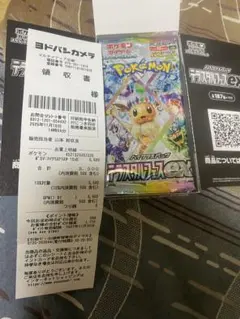 2025年最新】テラスタルフェスex BOXの人気アイテム - メルカリ