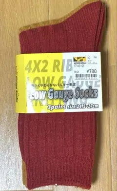 ワークマン　ローゲージソックス　2足