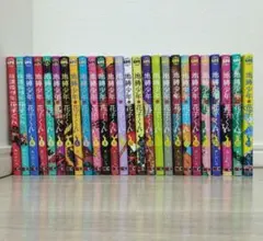 【写真多数】地縛少年花子くん 1〜23巻 全巻クリアカバー付き 全巻クリアカバー付】地縛少年花子くん1〜23巻 全巻セット