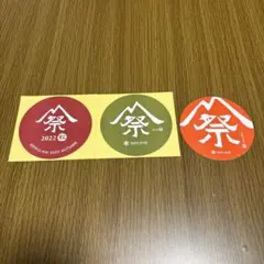 2025年最新】スノーピーク雪峰祭の人気アイテム - メルカリ