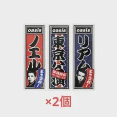 oasis ポスター 3種類セット poster オアシス 来日 2025 3枚 Oasis来日を記念した特別上映展『Oasis Film & Posters 1994
