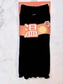 アームウォーマー ハンドウォーマー ブラック PC・スマホ作業 レディース 新品