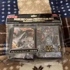 遊戯王　アルバス&エクレシア鉄獣戦線 デュエリストカードプロテクター　未開封