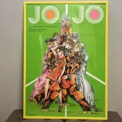 2025年最新】ジョジョ展 ポスター 4部の人気アイテム - メルカリ