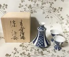 楽焼蔵元 三代目 昭楽作 茶道 茶碗 陶芸 焼き物 芸術 美術 抹茶 お茶 楽焼蔵元三代目昭楽作茶道茶碗陶芸焼き物芸術美術抹茶お茶