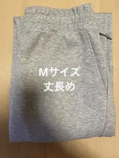 UNIQLO C スウェットワイドパンツ　丈長め　グレー　Mサイズ