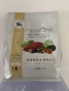 2025年最新】ミシュワンの人気アイテム - メルカリ