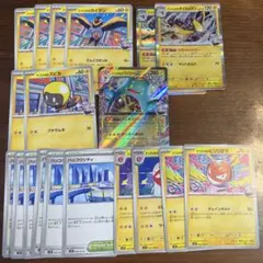 ポケモンカード ナンジャモのハラバリーex デッキパーツ まとめ売り