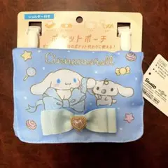①シナモロール ポケットポーチ