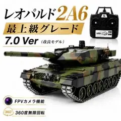 メタルキャタピラ1/16レオパルド戦車ラジコンヘンロン3889-1UPGA