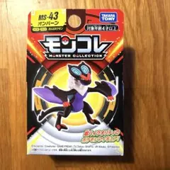 2025年最新】モンコレ オンバーンの人気アイテム - メルカリ