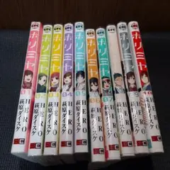 2025年最新】ホリミヤ漫画の人気アイテム - メルカリ