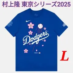 2025年最新】村上隆 mlb tシャツの人気アイテム - メルカリ