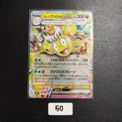 【未開封】スタートデッキ100 ミラー ポケモンカード スタートデッキ100 ミラー 未開封 - メルカリ