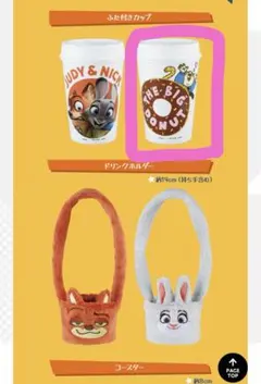 フタ付きカップ(クロウハウザー)