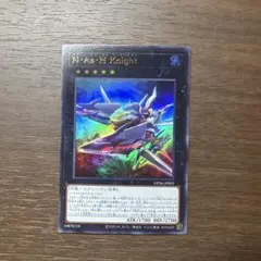 2026年最新】N・As・H・Knightの人気アイテム - メルカリ