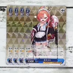 2026年最新】美甘ネル ヴァイスの人気アイテム - メルカリ